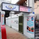 디저트연구소 이미지