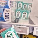 팜프라자약국