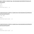 한국인삼공사정관장홍삼 - 남양주시 늘을1로16번길 29 | 한국인삼공사정관장홍삼