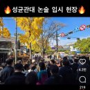 유*기 이미지