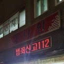가나안분식 이미지