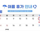 다솔한의원 이미지