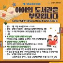 김해시종합사회복지관 | 💬민간위탁사무감사결과공고김해시종합사회복지관운영관리💬여름휴가철피서지바가지요금신고접수안내💬김해...