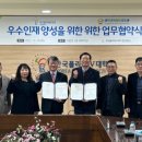 행복교육이음공동체 이미지