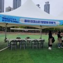 푸른화성지키기 환경자전거 대행진 캘리그라피 행사후기