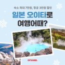 여깄어