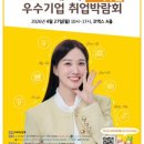 국민희망주식회사 이미지