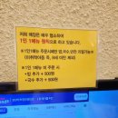 경양미가 이미지