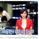 세무회계보경 이미지