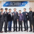 놀부산업