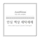 한국아로마테라피연구협회 네이버블로그