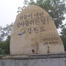 석개재(도 경계) 이미지