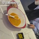 탕화쿵푸 과천펜타원점