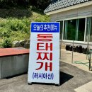 범바우막국수 이미지