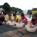 산외초교 병설유치원 이미지