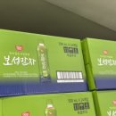 보성냉장(주)