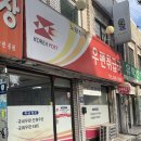 서울동작약수우편취급국 | 노량진우편취급국 택배 박스 구매 후기