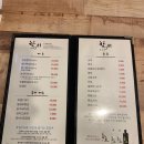 가가참치