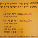 한판소갈비 이미지