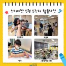수피다