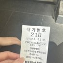 애정반찬