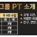 더스타핏 휘트니스 이미지