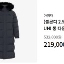 아이더수원 - 용인시 기흥구 중부대로56번길 13 | 아이더수원