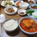 한남식당