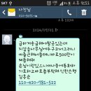 정이운수 네이버블로그