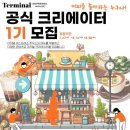 크리에이터 하우스 이미지