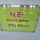 해미읍성왕꽈배기 간월도분점 이미지