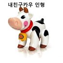 내 친구 송아지 이미지