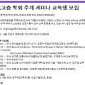 (주)씨앤피동양