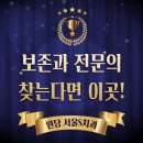 래미안서울치과의원 이미지