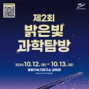 밝은빛 이미지