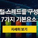 스마트엔지니어링 이미지
