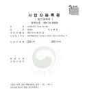 스테이포미