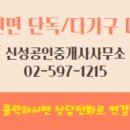 옥천면사무소 이미지