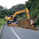 단양팔경휴게소(부산) 이미지