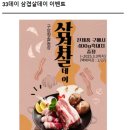 구암3농장 이미지