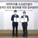 대현프리몰 창원점 이미지