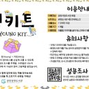 광영도서관 이미지