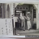 계룡면사무소 이미지