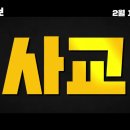 아이러브팜 이미지