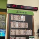 북수원온천 이미지