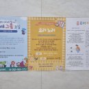 라파음악심리치료