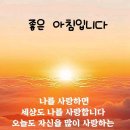 건강에 유념들 하세요. 이미지