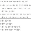 주식회사 동양계기 이미지