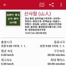 통영명정마루 이미지