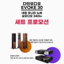 다인프로모션 이미지